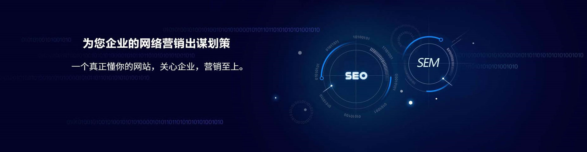 江口sem怎么做