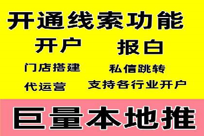 深入了解SEM竞价代运营公司：成功背后的故事